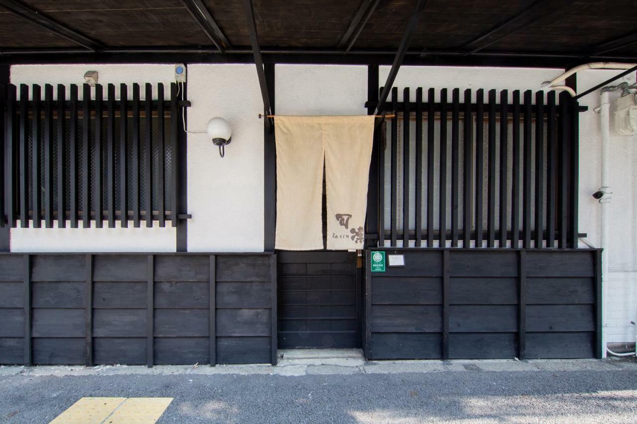 Kyoto Karin 京都 可凛 Esterno foto