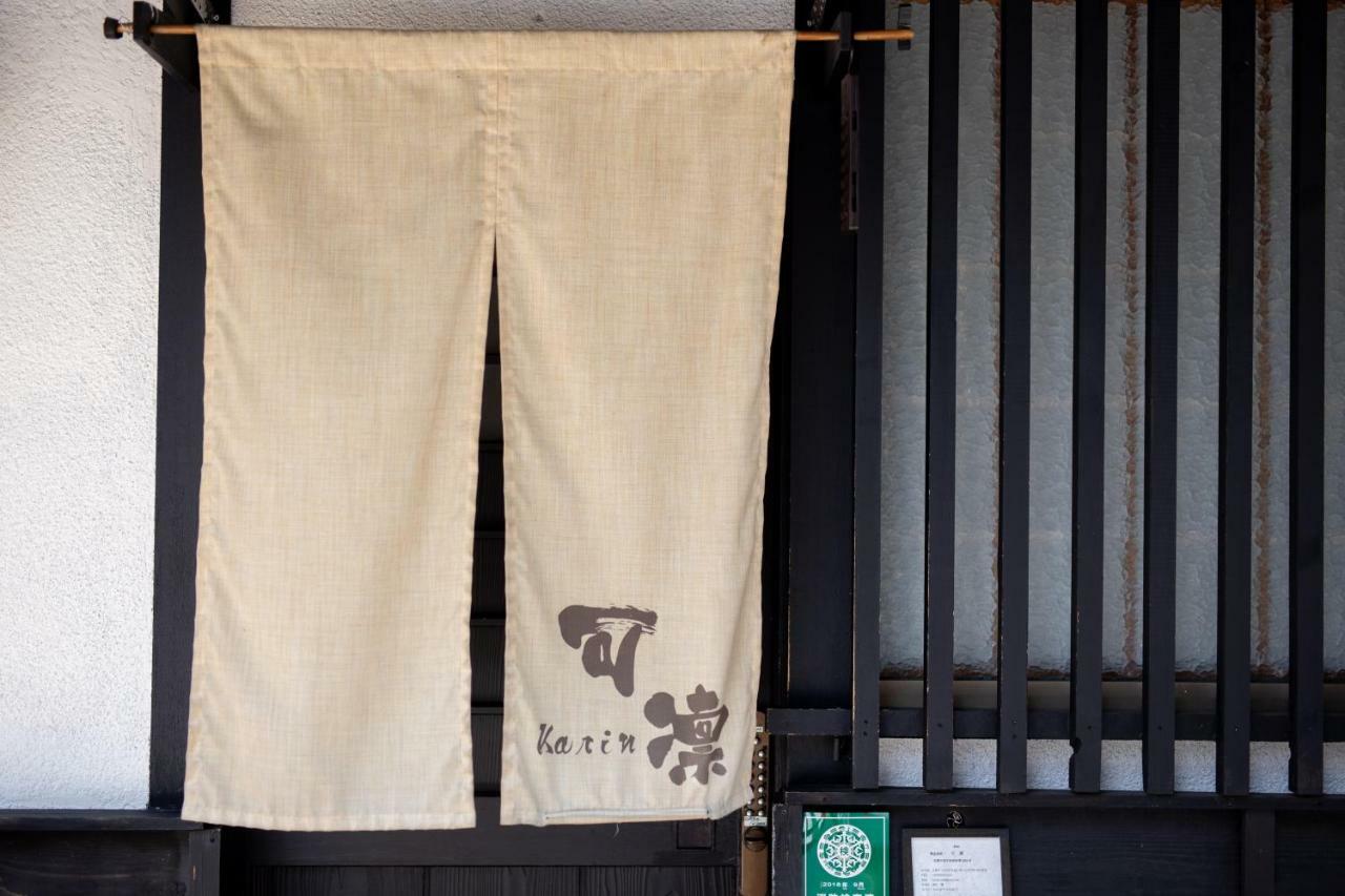 Kyoto Karin 京都 可凛 Esterno foto