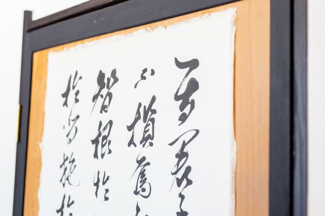 Kyoto Karin 京都 可凛 Esterno foto